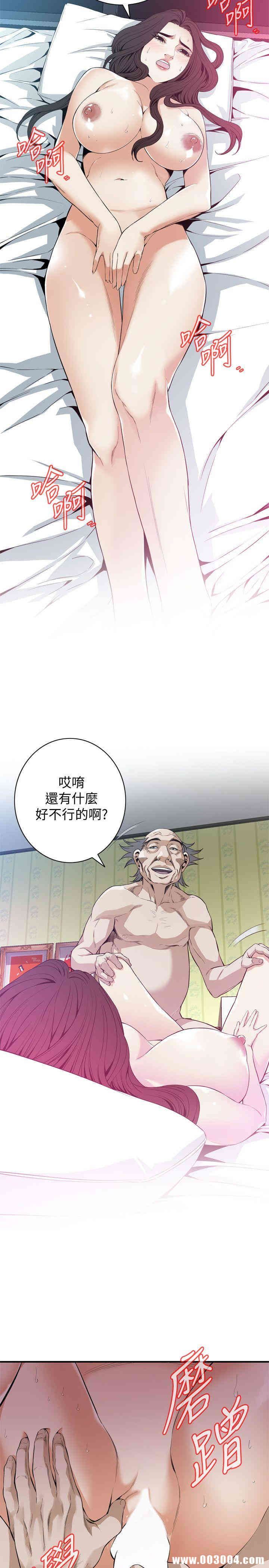 偷窥(无删减)