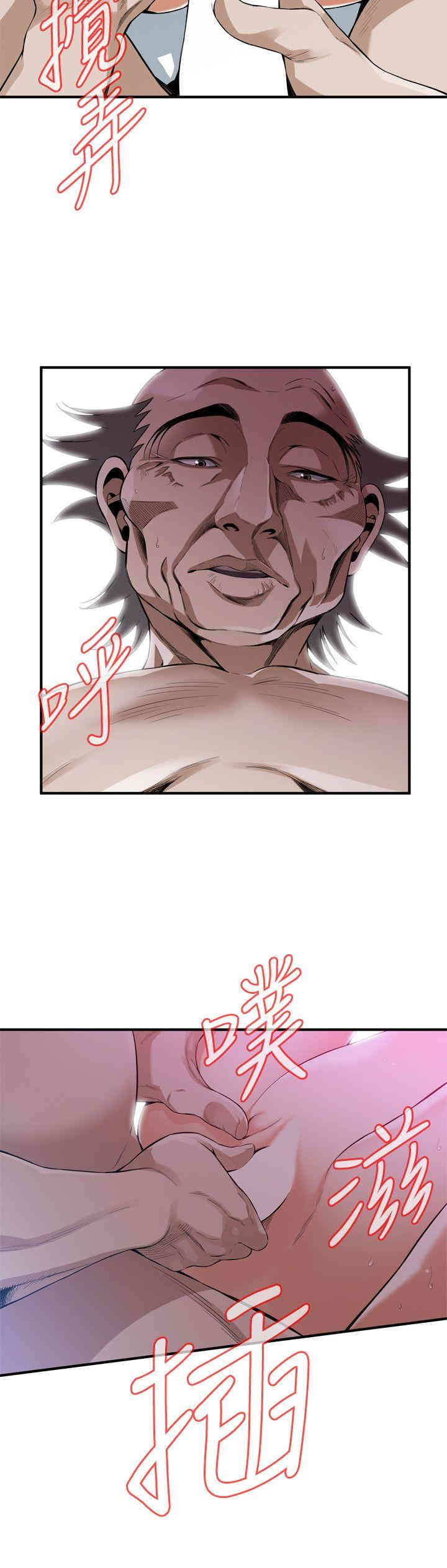 偷窥(无删减)