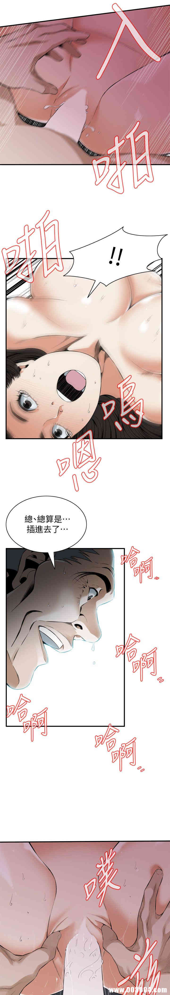 偷窥(无删减)
