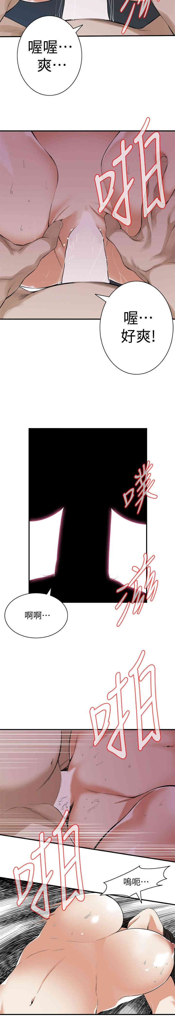 偷窥(无删减)