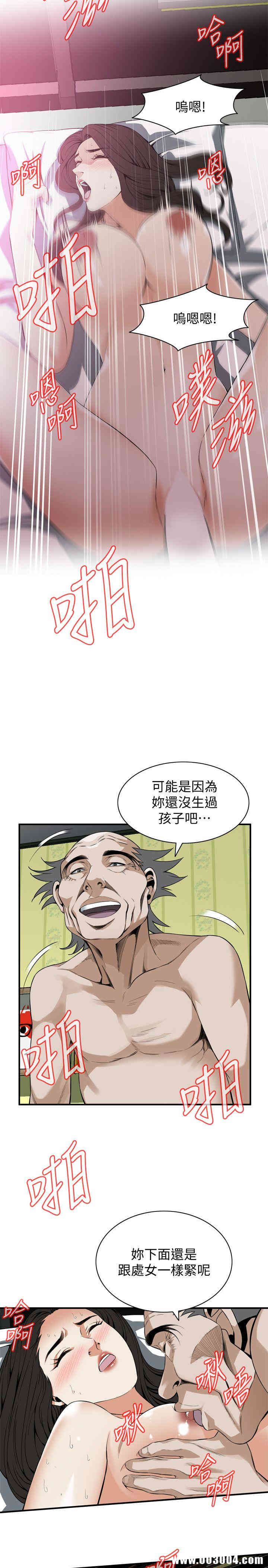 偷窥(无删减)