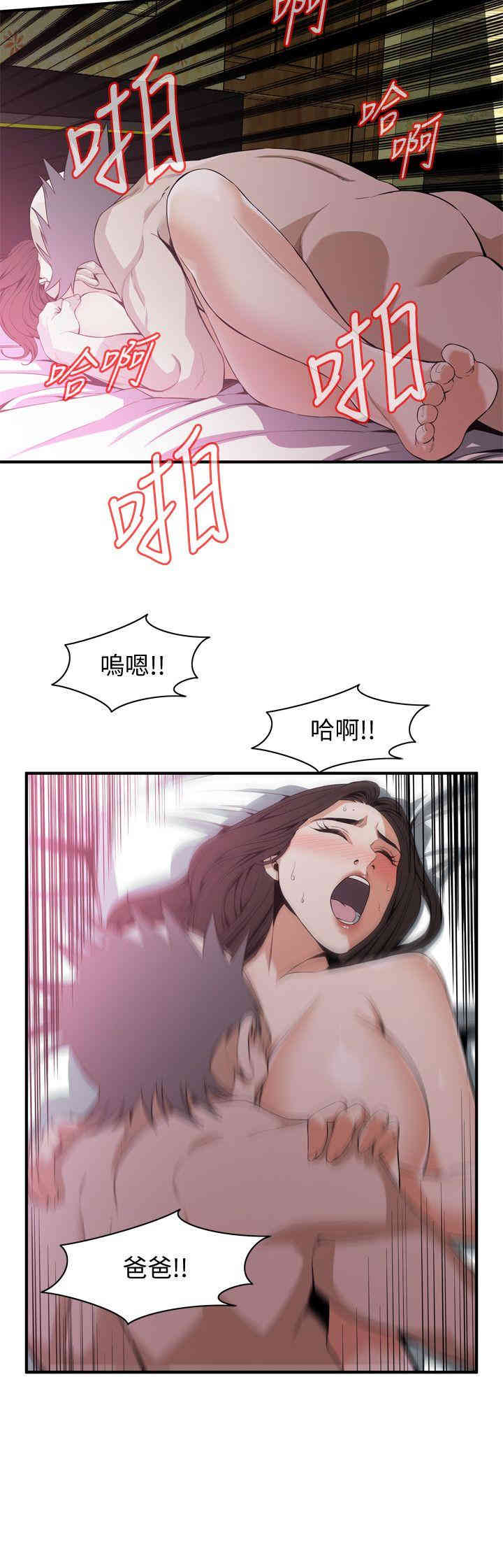 偷窥(无删减)