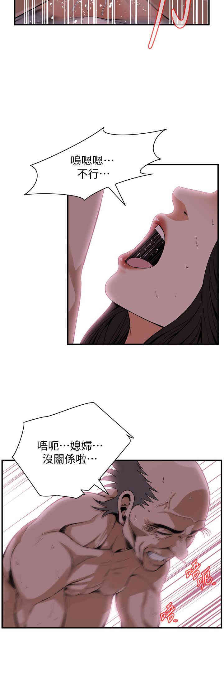 偷窥(无删减)