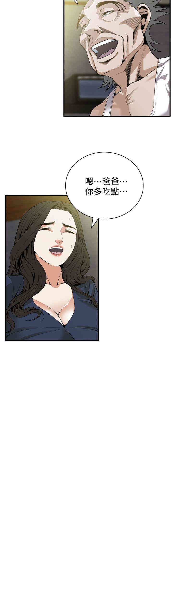 偷窥(无删减)