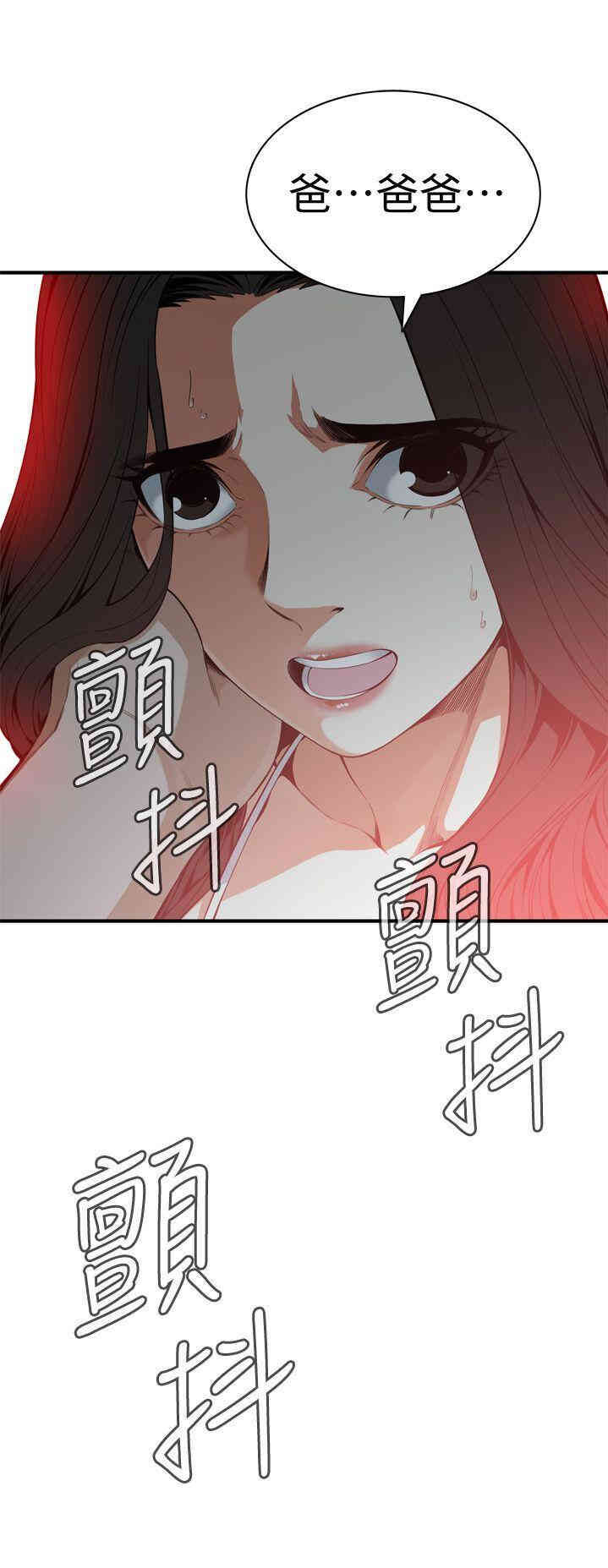 偷窥(无删减)
