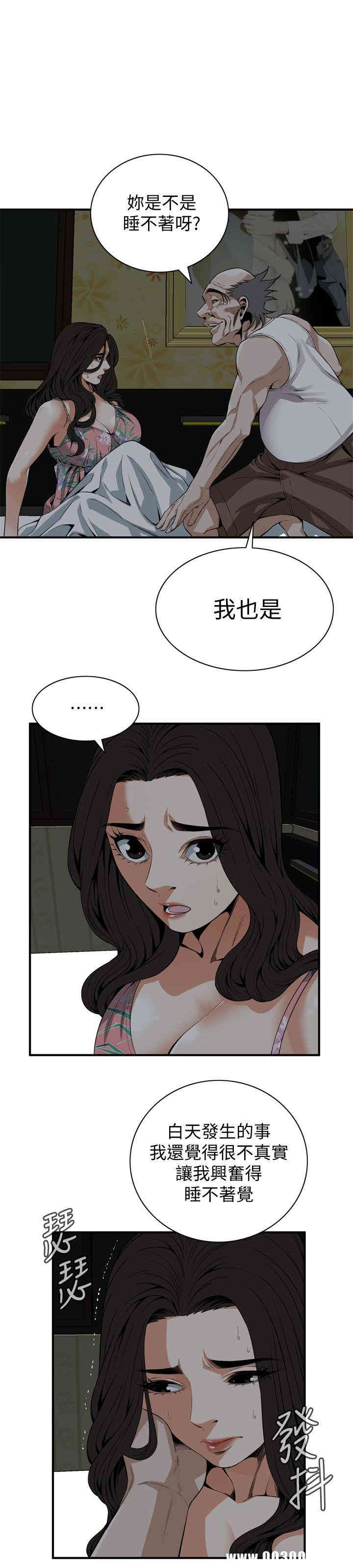 偷窥(无删减)