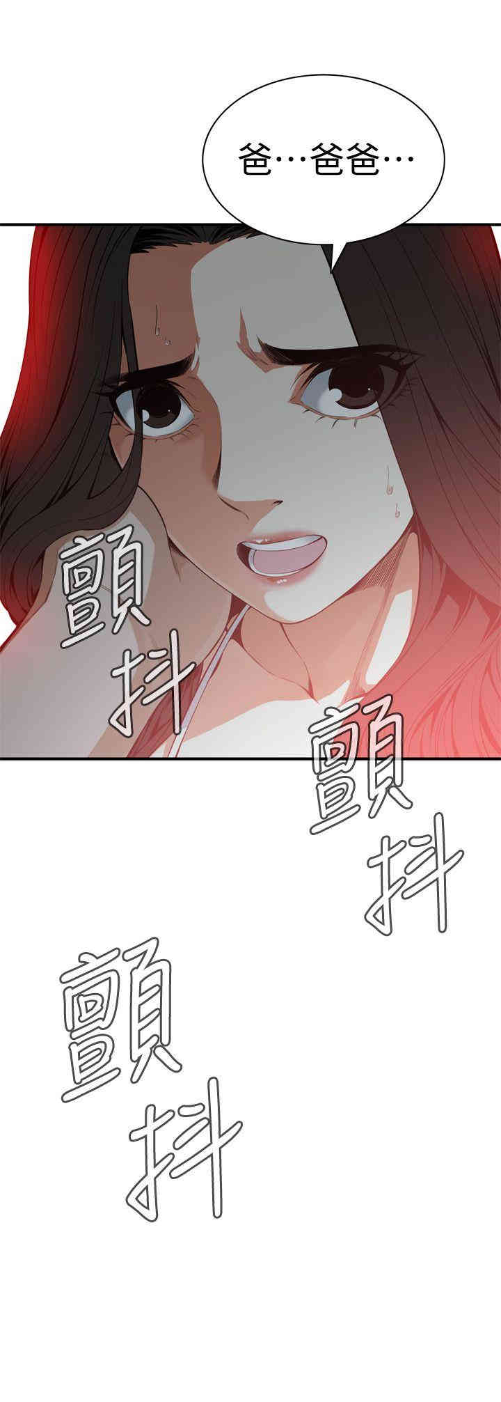 偷窥(无删减)