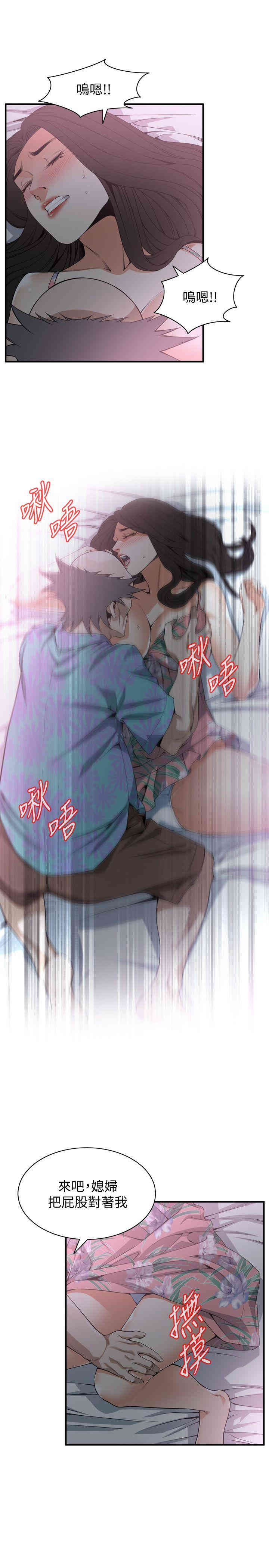 偷窥(无删减)