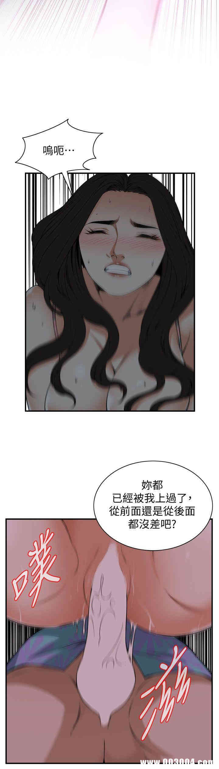 偷窥(无删减)