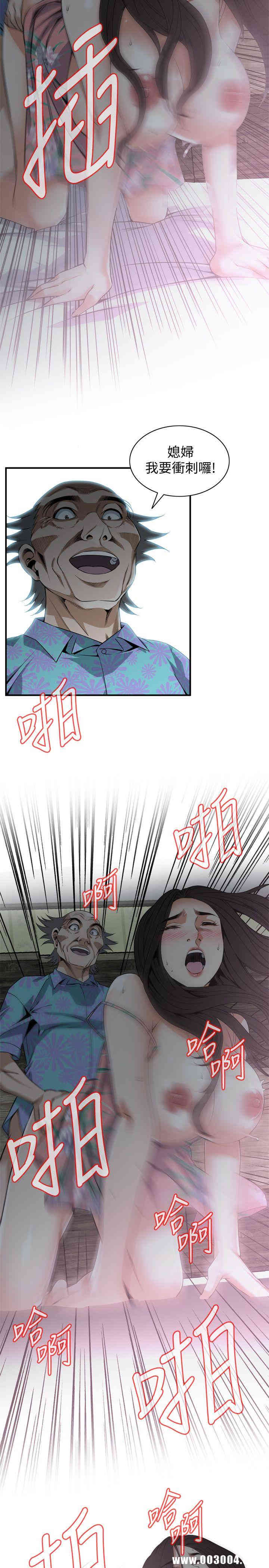 偷窥(无删减)