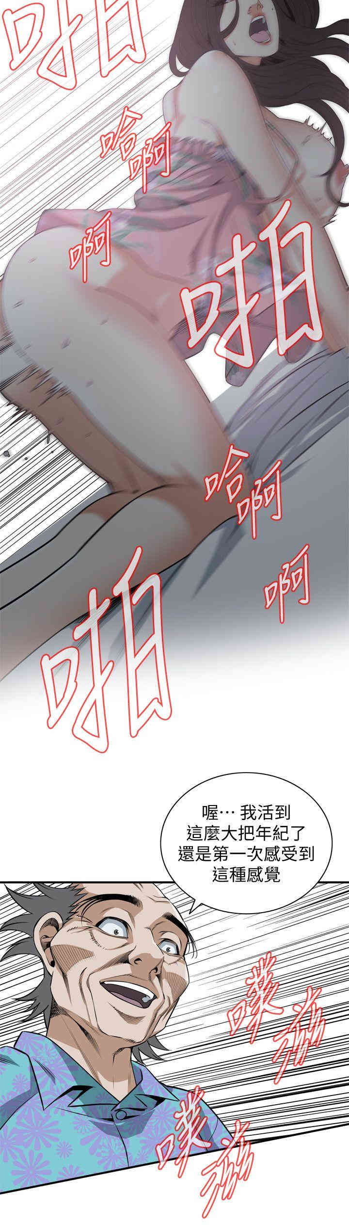 偷窥(无删减)