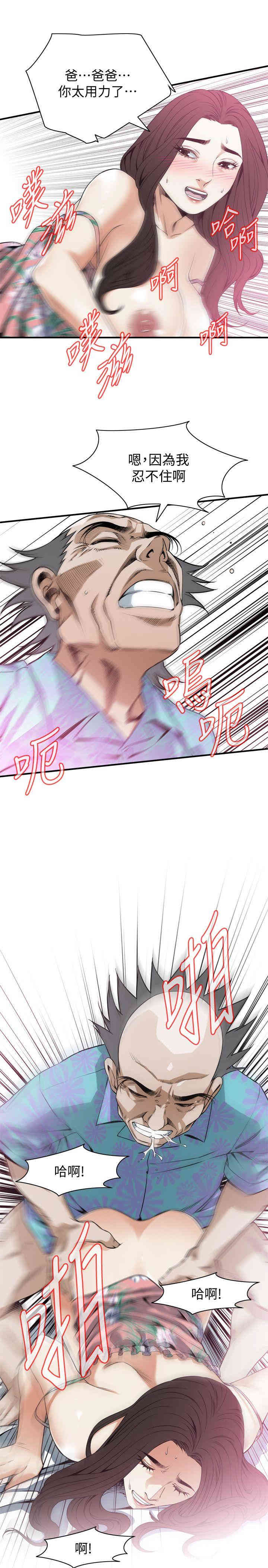 偷窥(无删减)