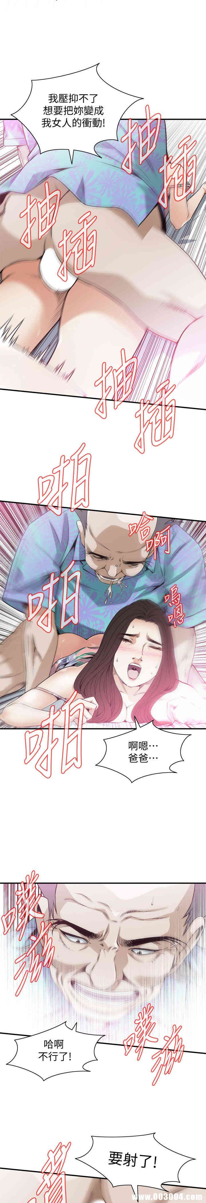 偷窥(无删减)