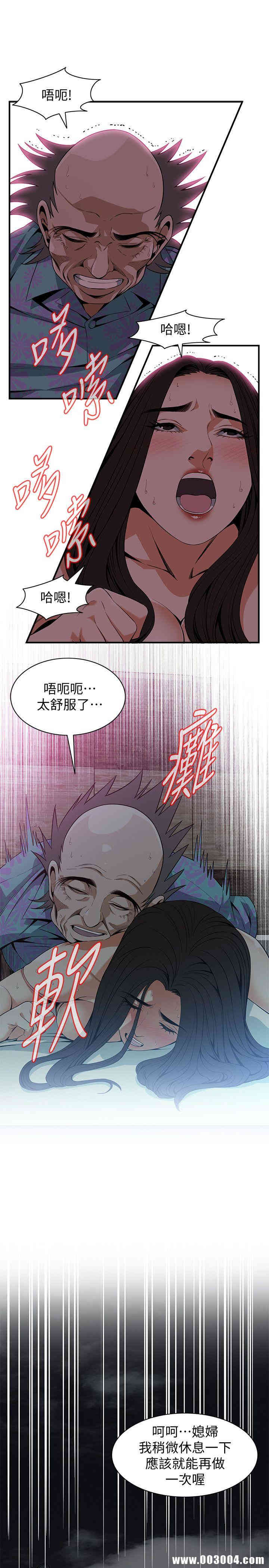 偷窥(无删减)