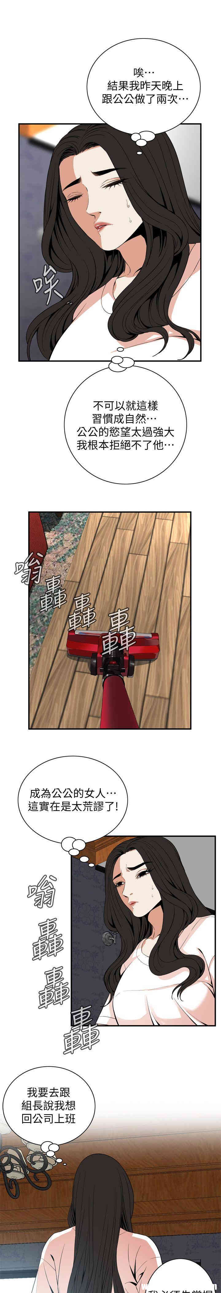 偷窥(无删减)