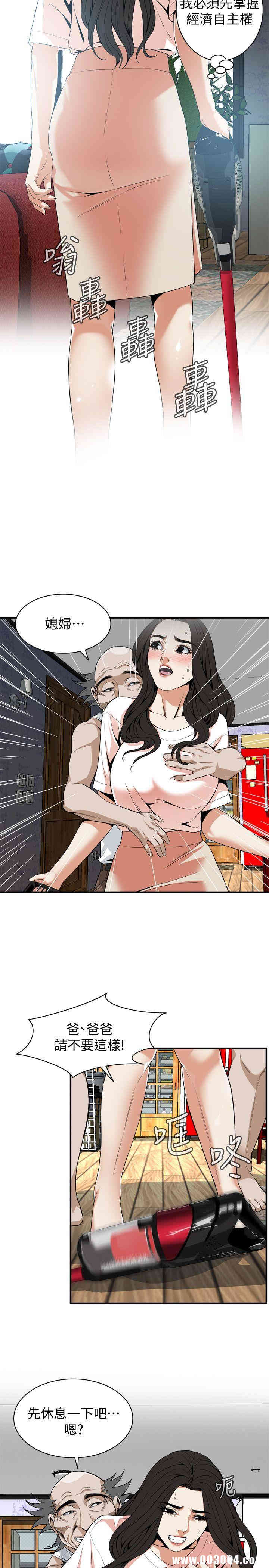偷窥(无删减)