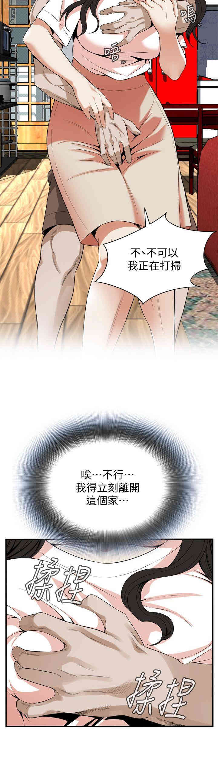 偷窥(无删减)