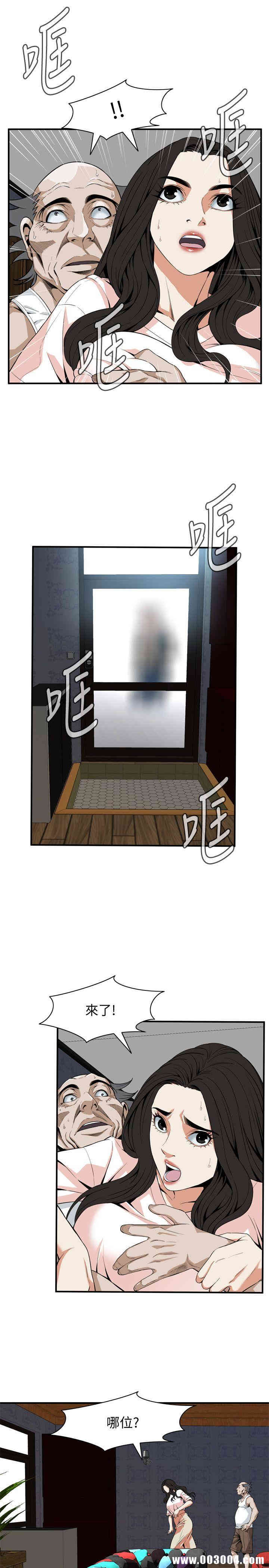 偷窥(无删减)