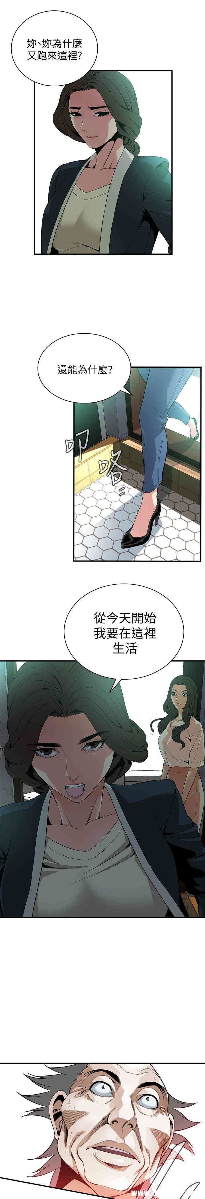 偷窥(无删减)