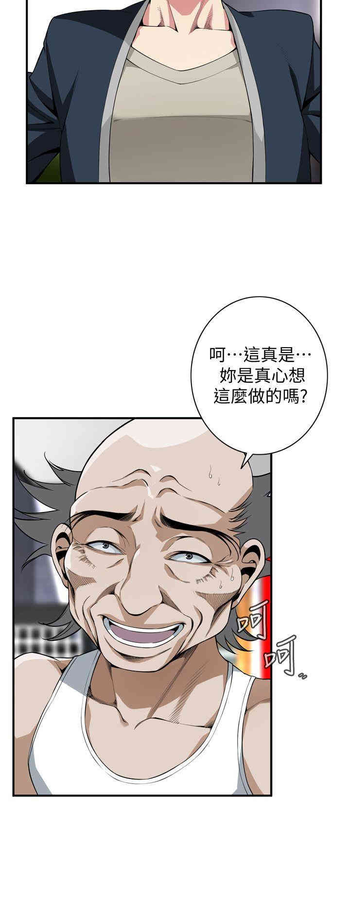 偷窥(无删减)