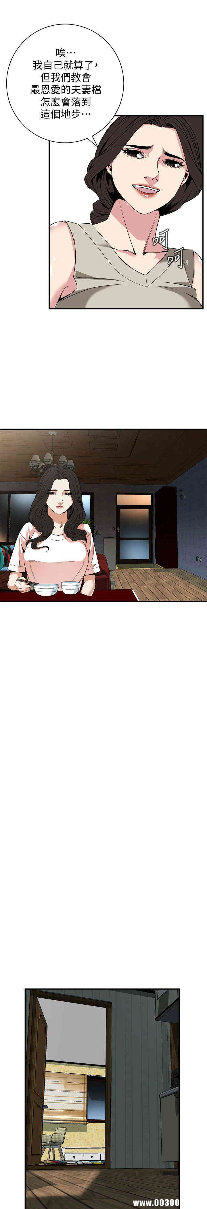 偷窥(无删减)
