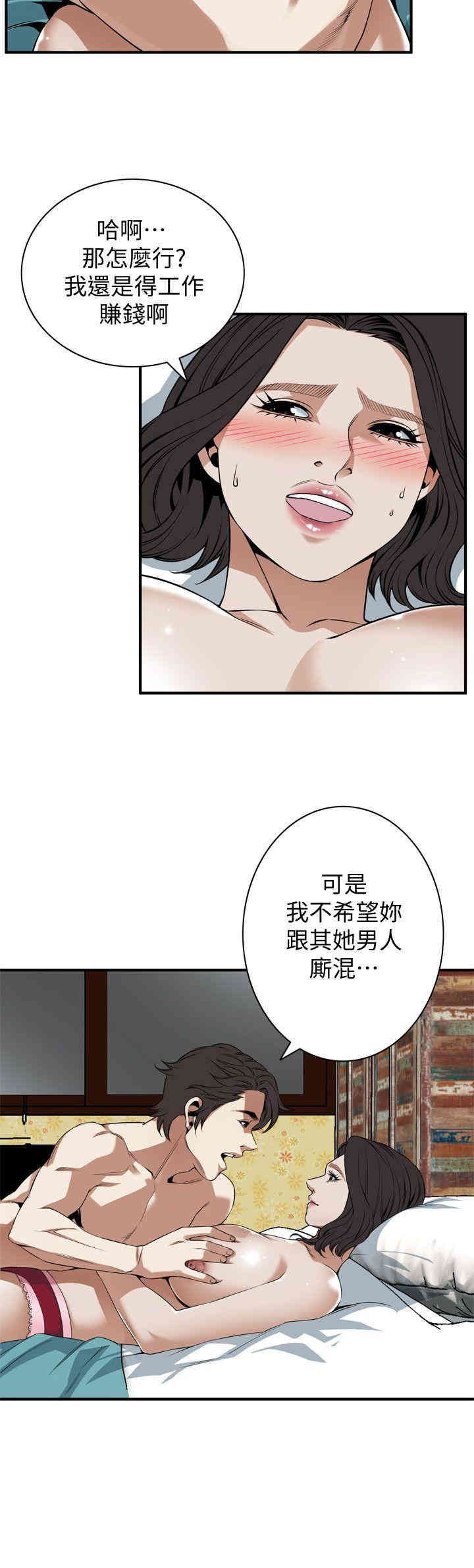 偷窥(无删减)