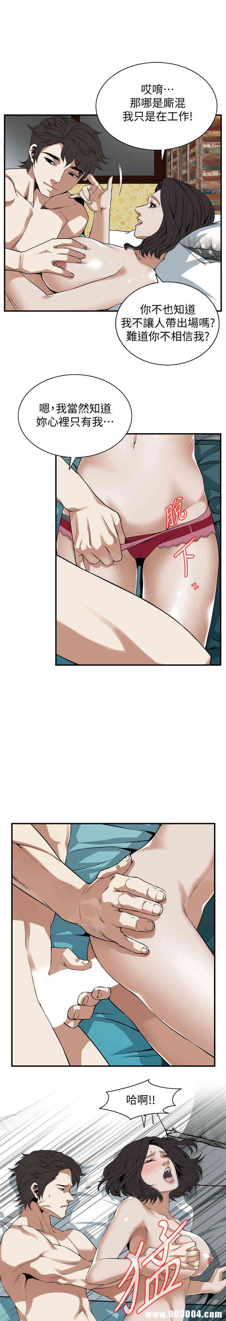 偷窥(无删减)