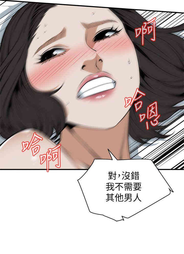 偷窥(无删减)