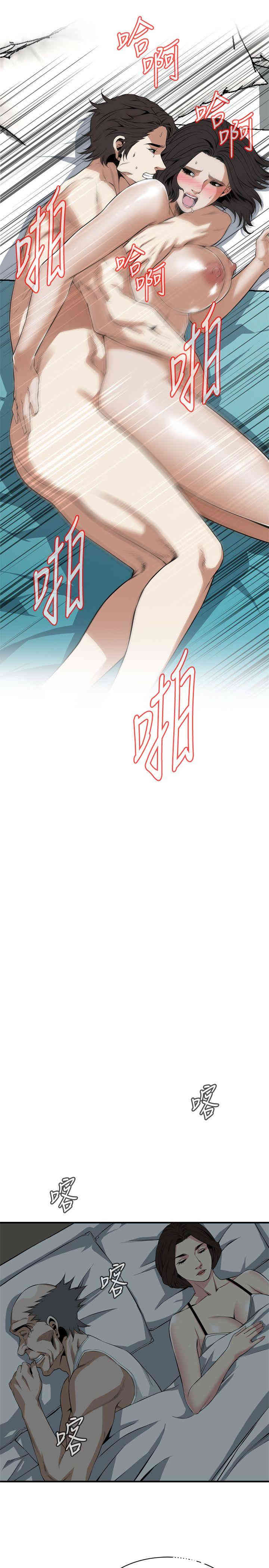偷窥(无删减)