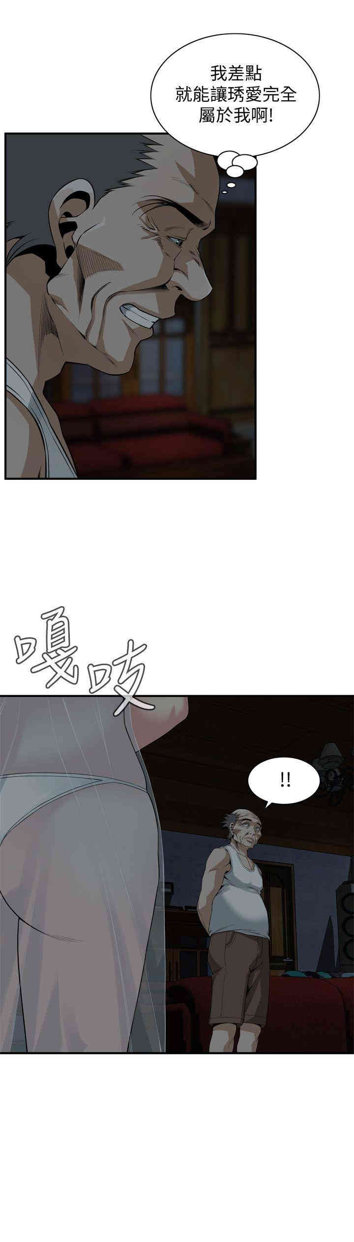 偷窥(无删减)