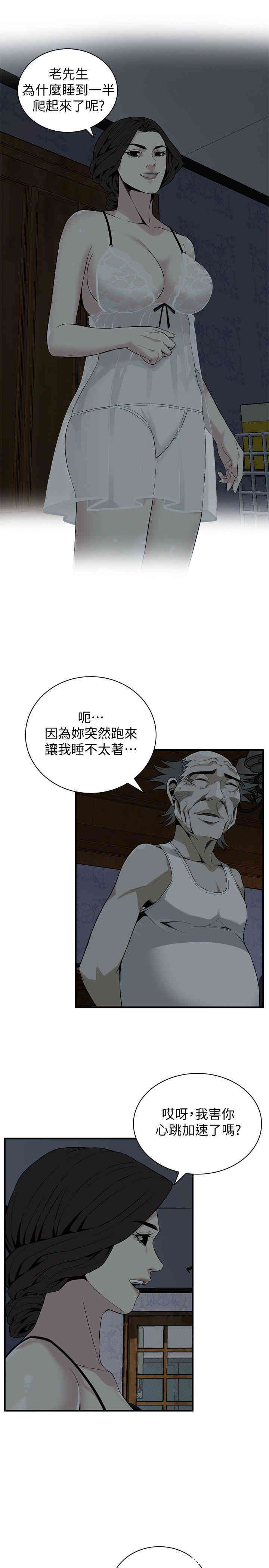 偷窥(无删减)