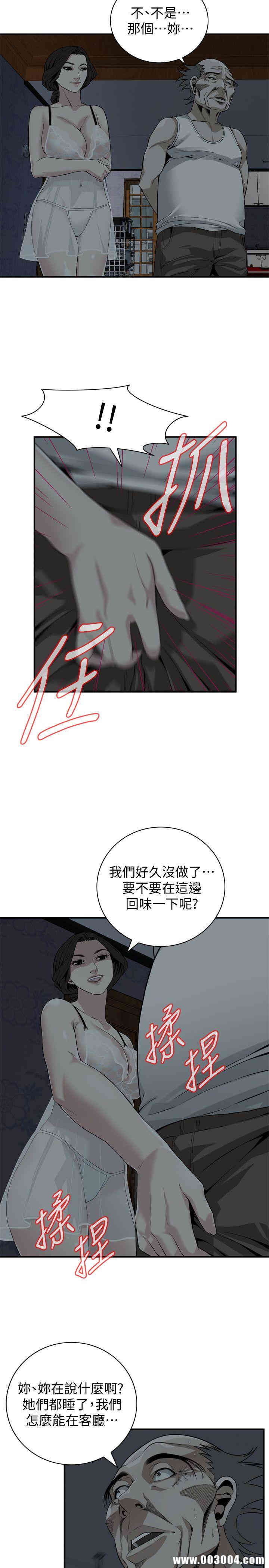 偷窥(无删减)