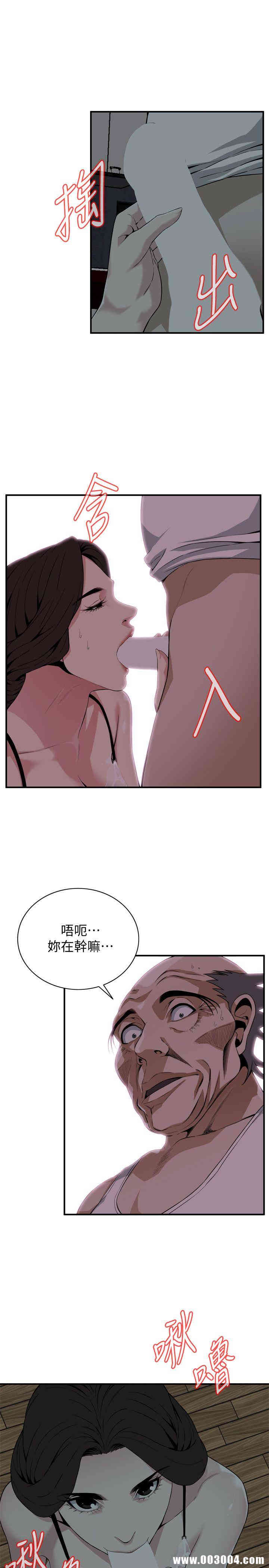 偷窥(无删减)
