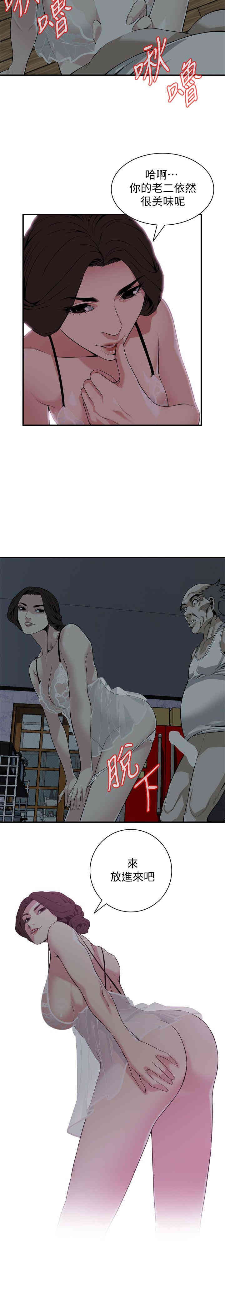 偷窥(无删减)