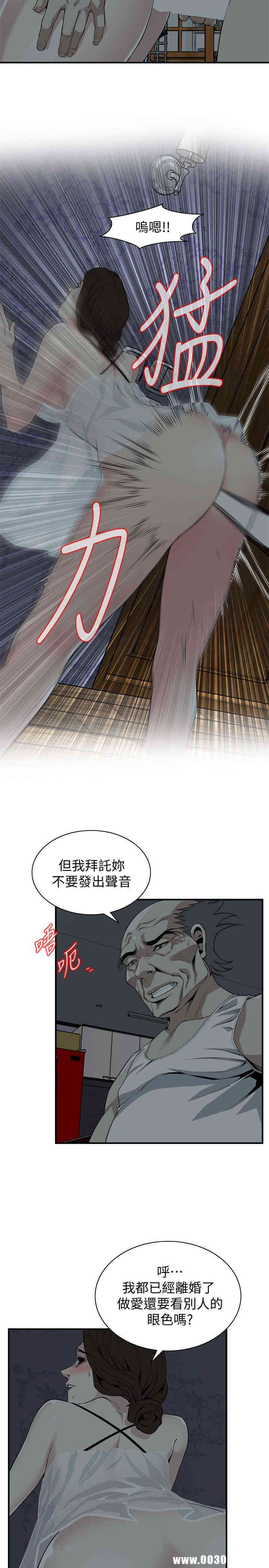 偷窥(无删减)