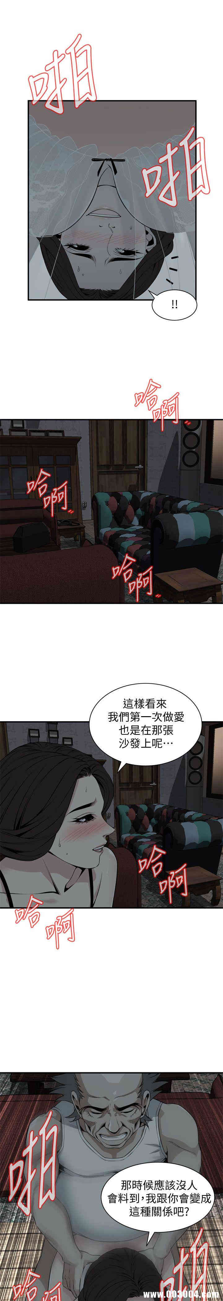 偷窥(无删减)
