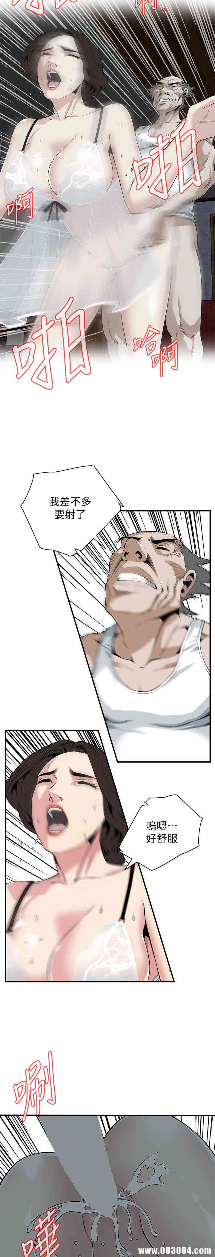 偷窥(无删减)