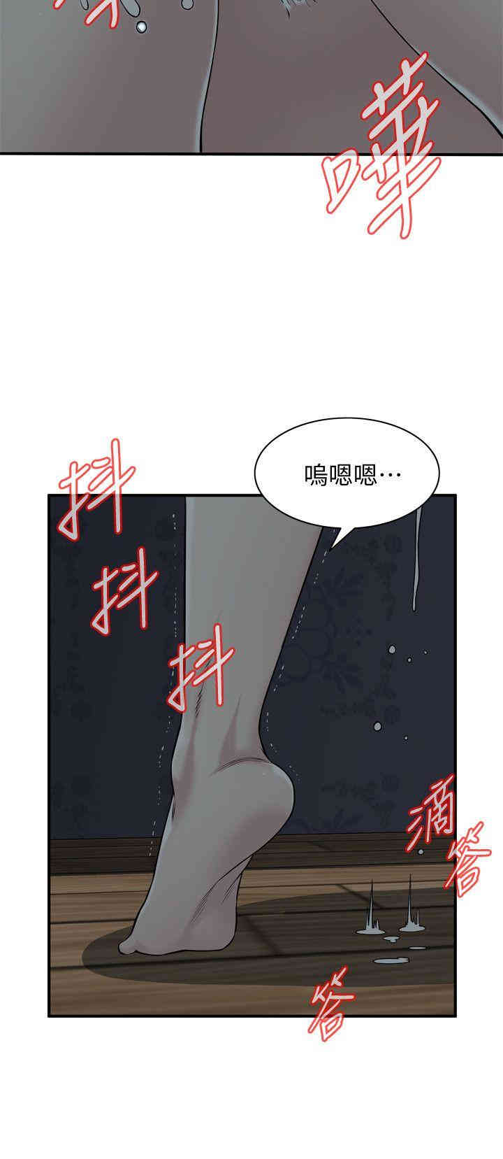 偷窥(无删减)