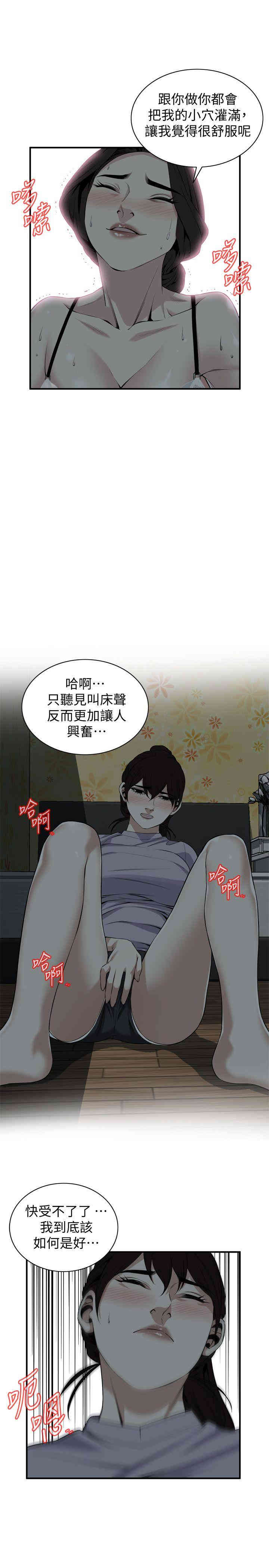 偷窥(无删减)