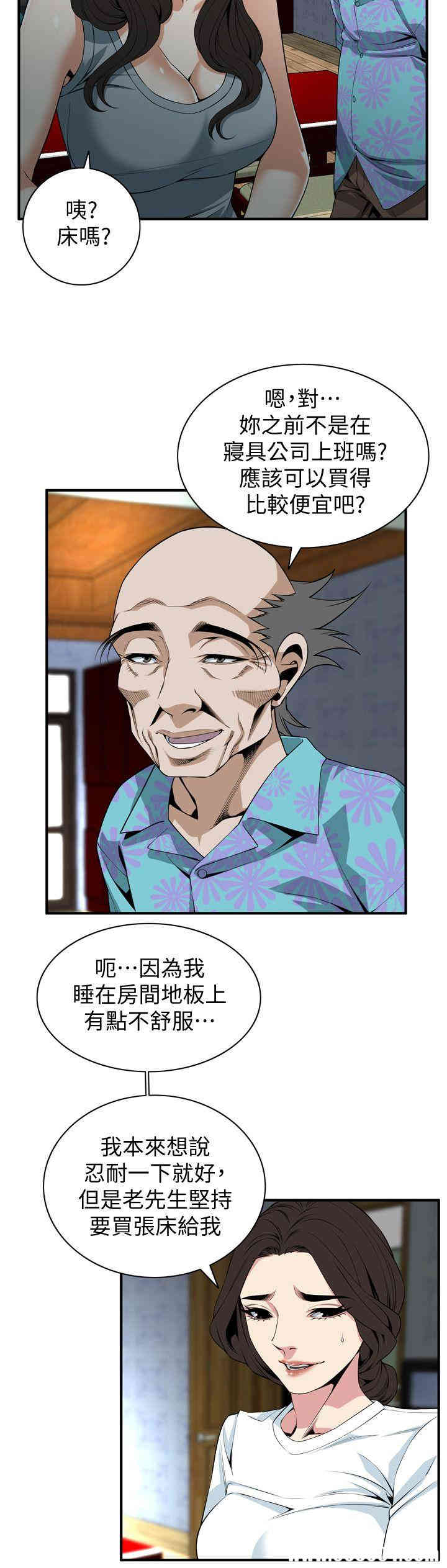 偷窥(无删减)