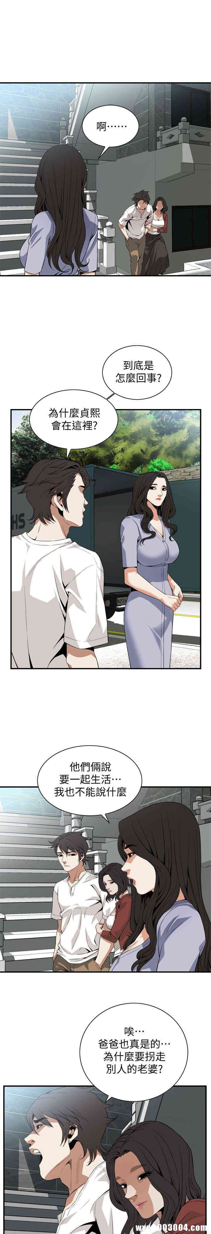 偷窥(无删减)