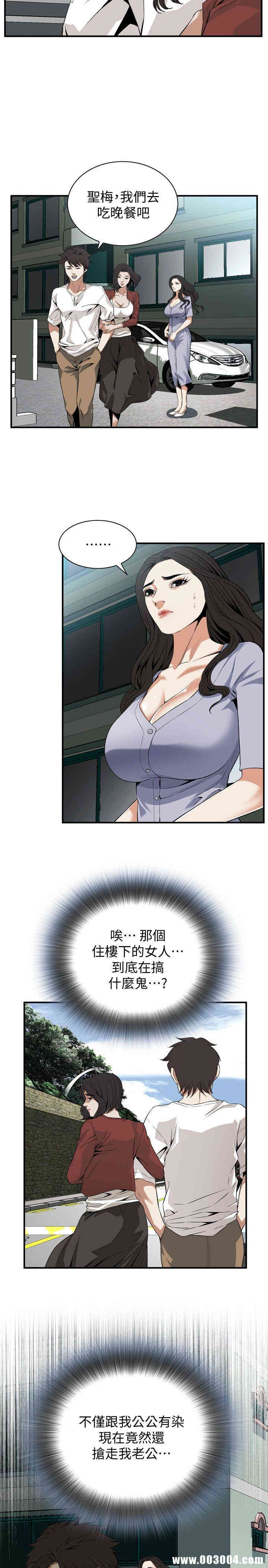 偷窥(无删减)