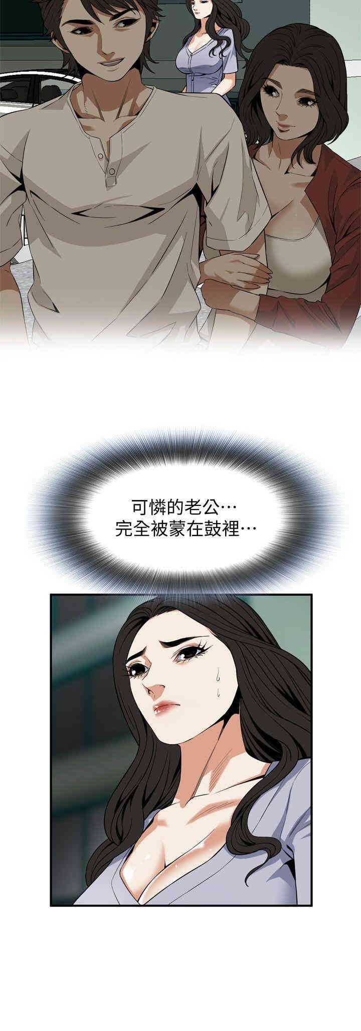 偷窥(无删减)