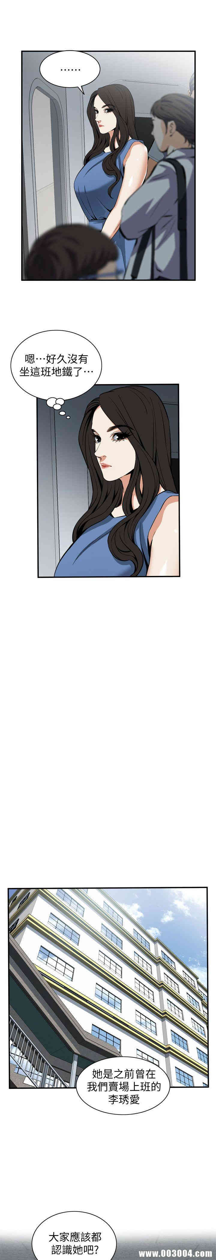 偷窥(无删减)