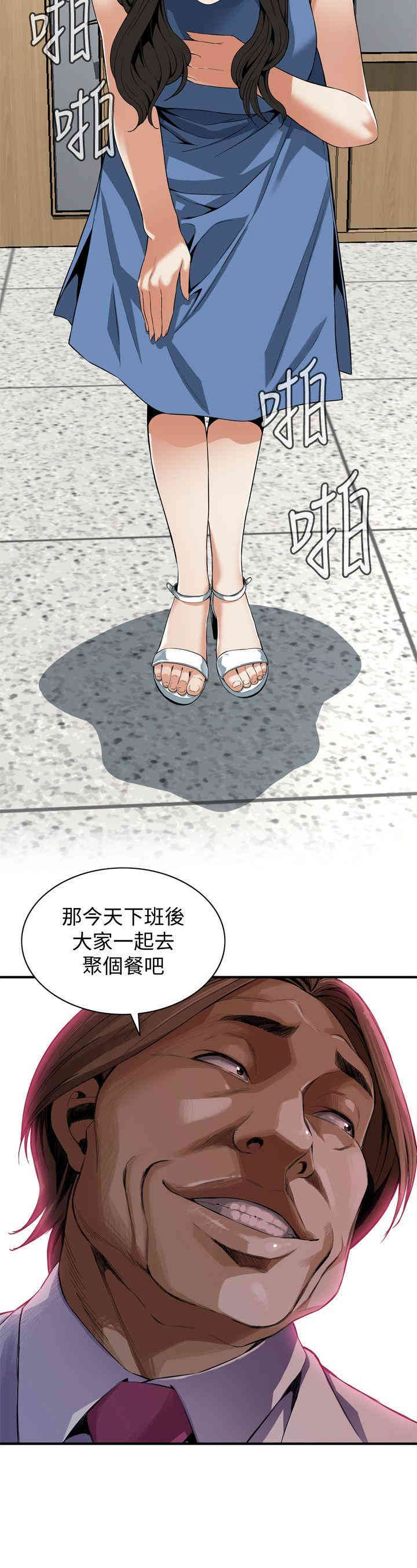 偷窥(无删减)