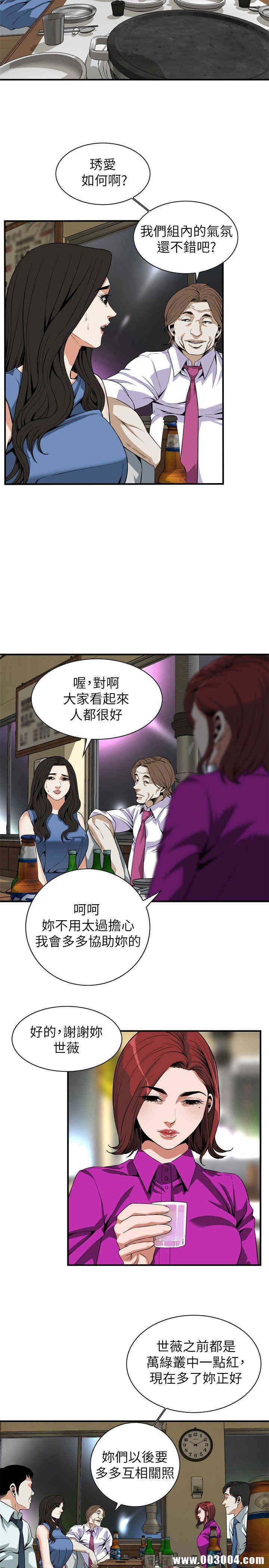 偷窥(无删减)