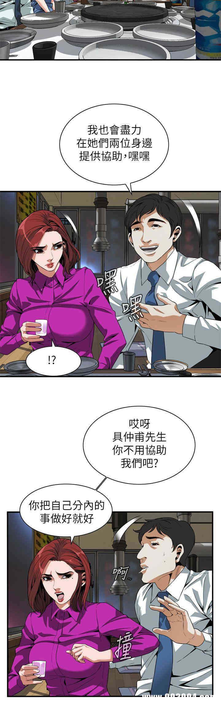 偷窥(无删减)