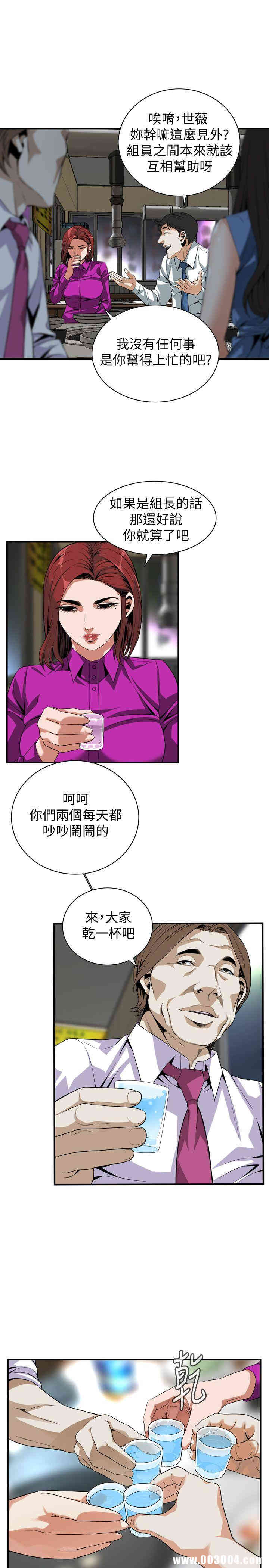偷窥(无删减)