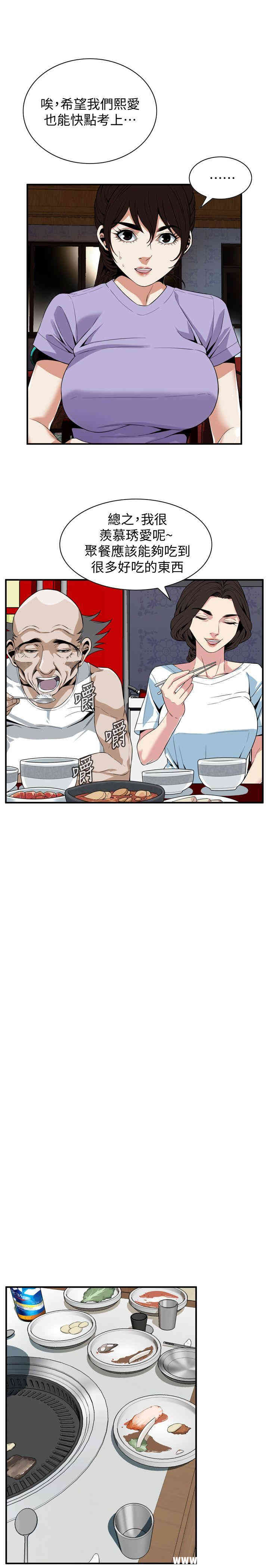 偷窥(无删减)