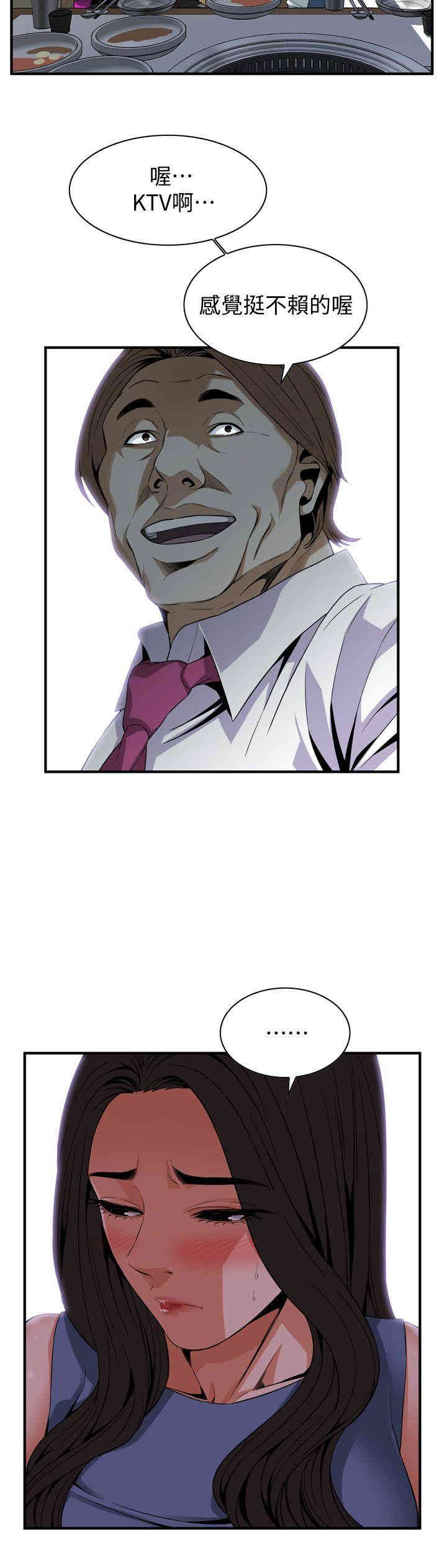 偷窥(无删减)